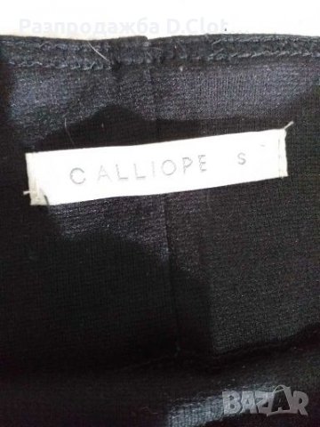 Calliope S малка рокля, снимка 5 - Рокли - 27938028