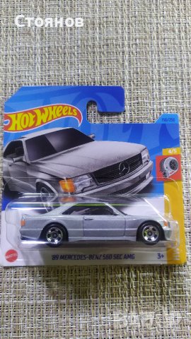 Hot Wheels '89 Mercedes-Benz 560 SEC AMG, снимка 1 - Колекции - 43023849