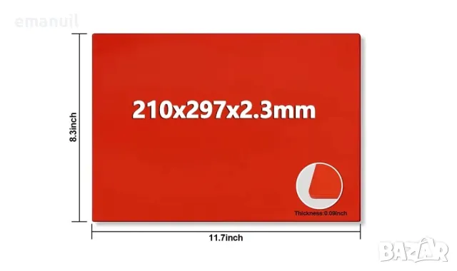 МАСЛОУСТОЙЧИВА ГУМА за печати щампи уплътнения лазер лазерно гравиране, снимка 3 - Други машини и части - 49852632