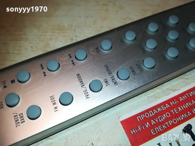 grundig audio remote 2904211941, снимка 6 - Други - 32722188