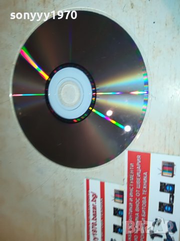 2 PAC-CD 1706221713, снимка 6 - CD дискове - 37117655