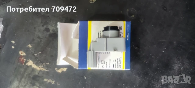 Парктроник сензор Hyundai ix35, снимка 3 - Части - 51237694