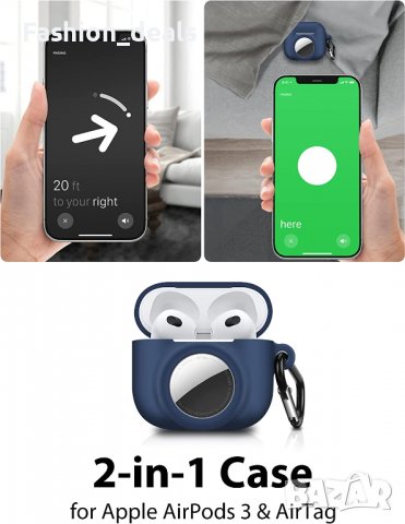 Нов 2 в 1 син силиконов удароустойчив защитен калъф за AirTag и AirPods 3, снимка 5 - Други - 37305029