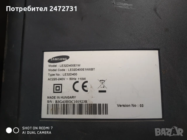 Телевизор Samsung Le32De400e1w на части , снимка 11 - Части и Платки - 50919314