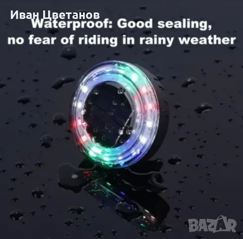 Иновативна соларна задна светлина за велосипед с 3 различни режима