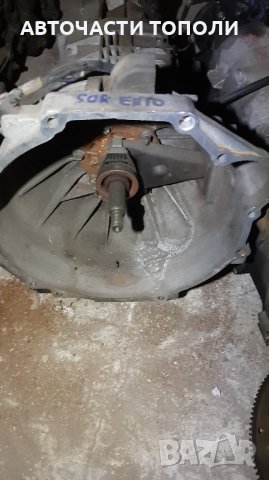 Ръчна Скоростна кутия KIA SORENTO 2.5CRDI 140PS 2007.  , снимка 4 - Части - 43265827