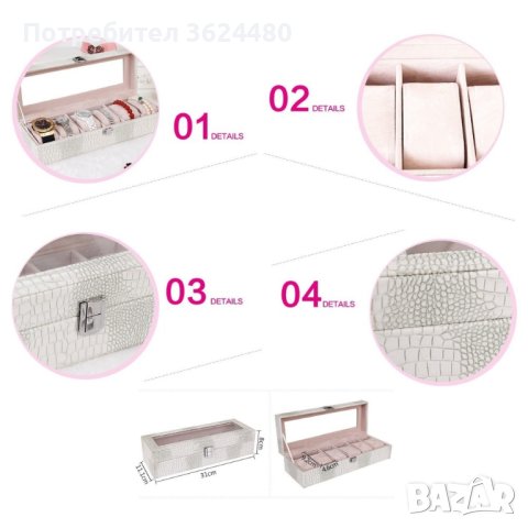 Кутия за часовници , снимка 8 - Други - 40474547