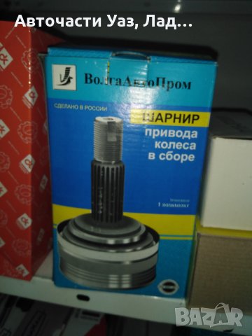 Авточасти Лада Нива, снимка 14 - Части - 32579131