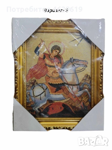 Гоблени в стил икона - изискано изплетени творби за дома ви, снимка 5 - Гоблени - 52137401