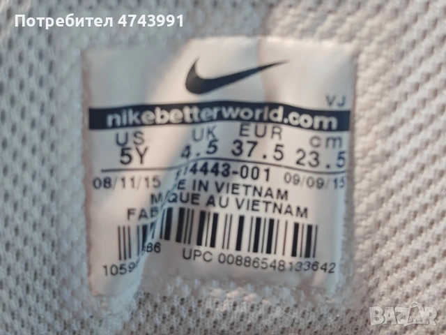 Оригинални маратонки NIKE AIR MAX TAVAS, снимка 6 - Маратонки - 53567079