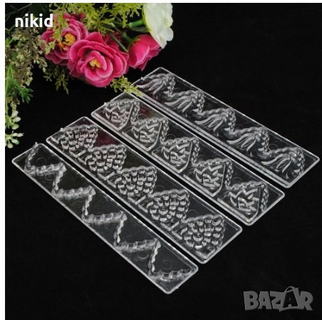  4 броя подложка кант борд шаблон дантела пластмасови релефни текстури сет, снимка 3 - Други - 9469469