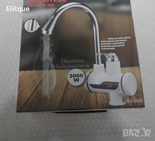 Смесител за вода с нагревател за мигновено загряване – 3000W 🚰