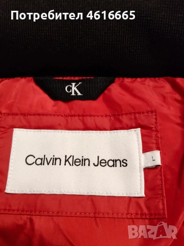 ново зимно яке , снимка 3 - Якета - 52881210