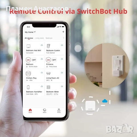 SwitchBot Bot – Робот за Механично Управление на Ключове и Бутони, Бял, снимка 8 - Други - 52430488