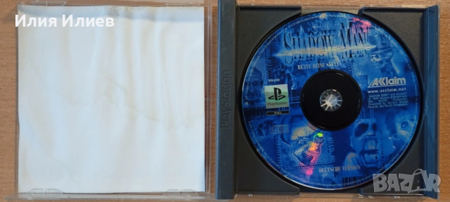 PlayStation 1 Game / Игри за Плейстейшън 1, снимка 13 - Игри за PlayStation - 52334333