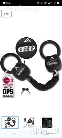 електрически скутер, комплект против кражба предупредителен стикер „GPS , снимка 8 - Велосипеди - 52798910