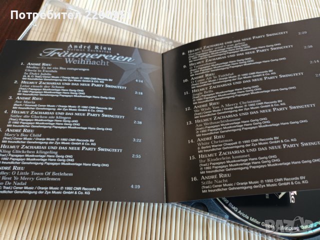 ANDRE RIEU, снимка 4 - CD дискове - 43823744