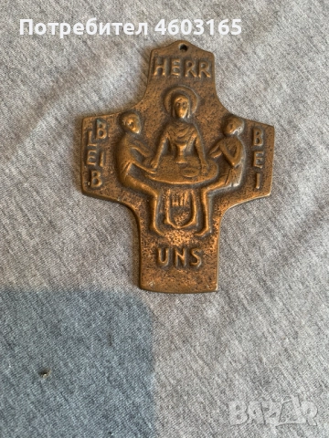  бронзов кръст за причастие, снимка 2 - Антикварни и старинни предмети - 52595193