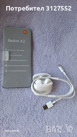 Редми А3, снимка 3 - Xiaomi - 53152052