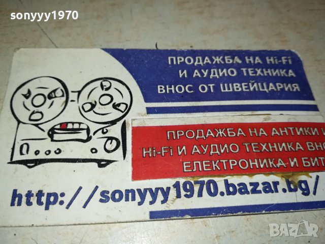 ЖЪЛТИ СВЕТЛИНИ 2БР ОТ ФРАНЦИЯ 12V 0701241921, снимка 8 - Аксесоари и консумативи - 43700708