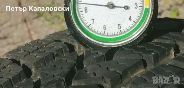 Гуми 185 60 14 Корморан Kormoran 2 броя. Нов внос. Не са нови. Гаранция, снимка 3 - Гуми и джанти - 47434746