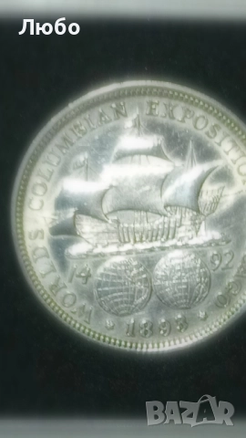 половин долар 1893г, снимка 12 - Нумизматика и бонистика - 52432224