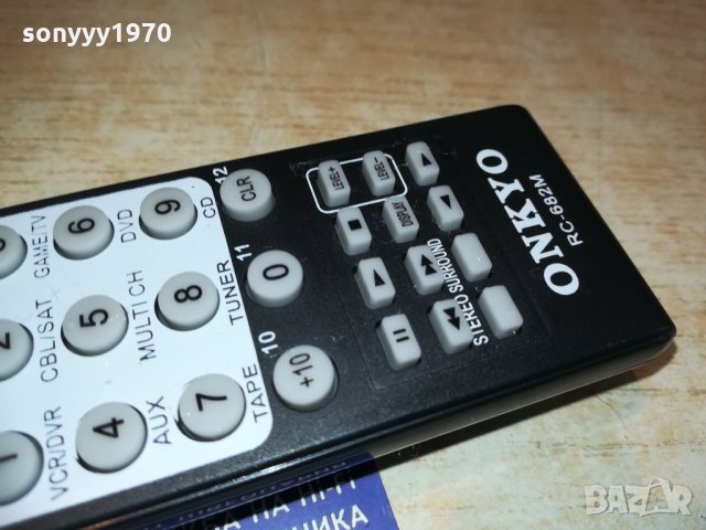 onkyo remote-ВНОС SWISS, снимка 15 - Други - 28712739