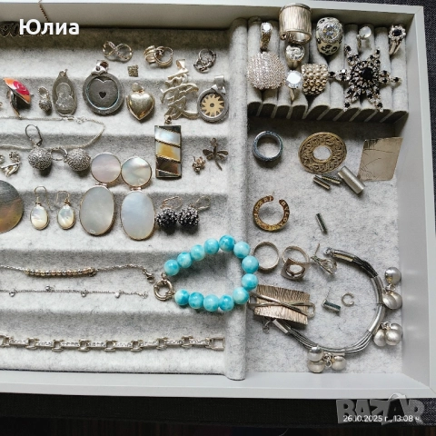 Сребро от лична колекция с маркировка 925