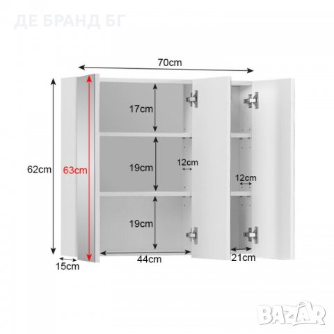 Шкаф за баня с огледало SGJTBC002WH, снимка 8 - Шкафове - 35564911