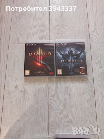 Игри за PlayStation 3, PS3 