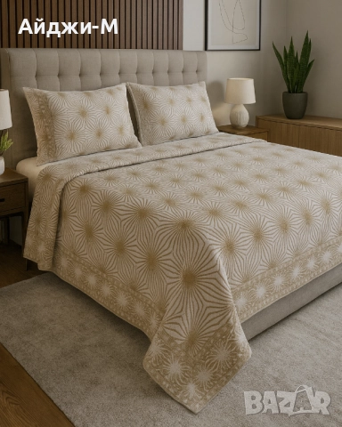 Двулицеви Практични Шалтета, снимка 11 - Покривки за легло - 22941750