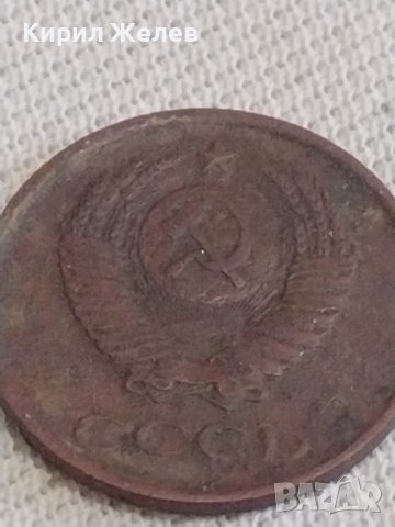 Две монети 20 копейки 1979/87г. СССР стари редки за КОЛЕКЦИЯ ДЕКОРАЦИЯ 39131, снимка 5 - Нумизматика и бонистика - 43997556