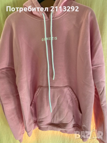 Спортен дамски ватиран комплект на Genezis