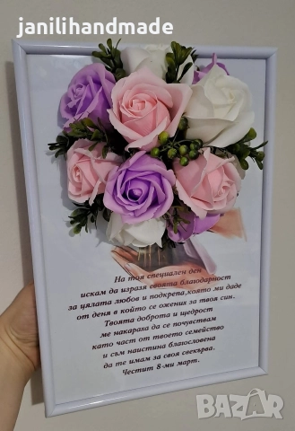 3Д рамки с цветя от пластичен сапун, снимка 13 - Подаръци за жени - 52925193