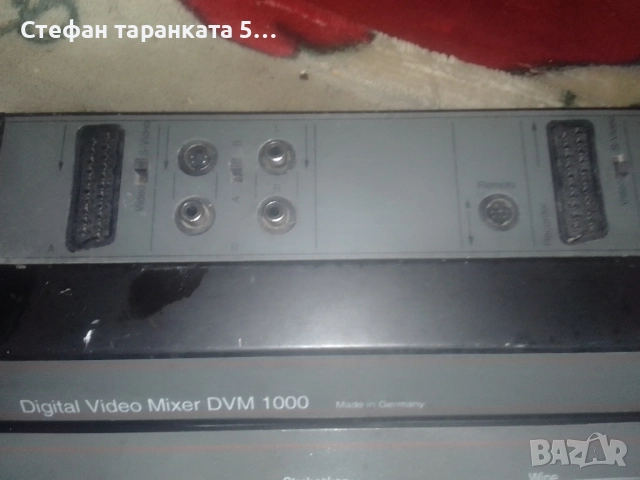 видео миксер, снимка 5 - Други - 51371792