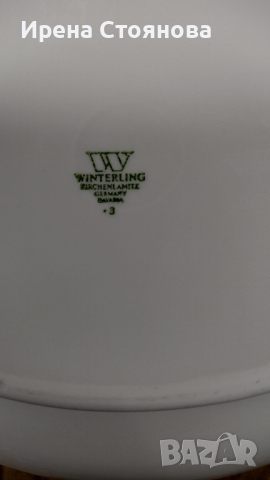 Чайник Winterling Kirchenlamitz 1960, снимка 4 - Антикварни и старинни предмети - 44932473