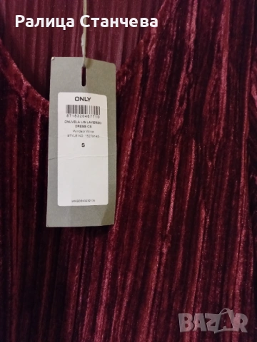 Нова рокля Only , снимка 2 - Рокли - 53129094