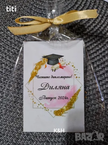 Магнити подаръчета за гости за Абитуриентски бал , снимка 2 - Други - 49821510
