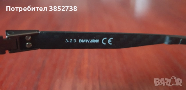 Продавам слънчеви очила BMV M Line, снимка 5 - Други - 52722680