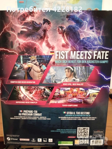 Tekken 8 Collector's Edition за PC, снимка 16 - Игри за PC - 51596531