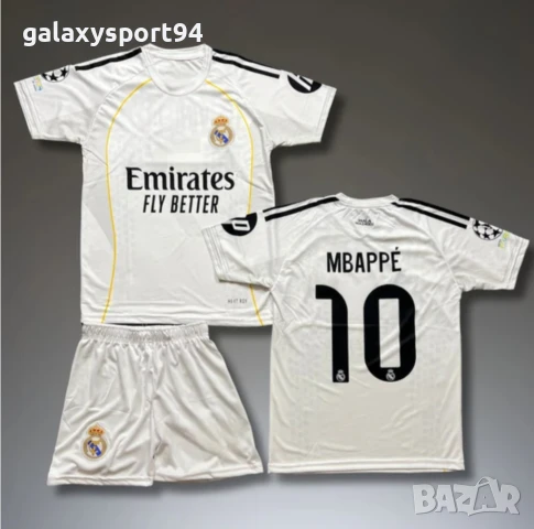 Екип Роналдо Жълт 2026 Ал Насър Новия Екип Ronaldo 7 cr7 Комплект, снимка 5 - Футбол - 51222064