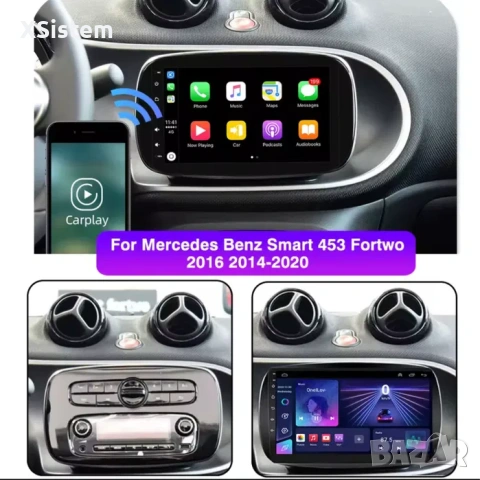 Android 13 за Mercedes Smart 453 Fortwo 2014 - 2020