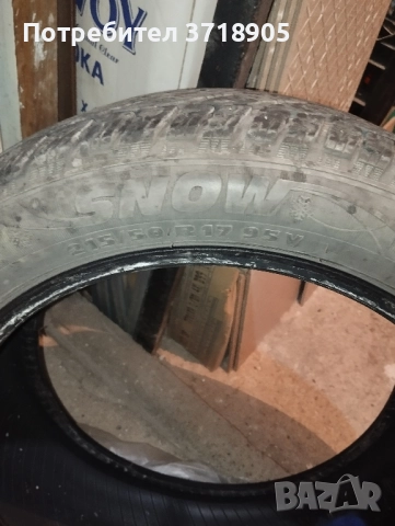 Продавам зимни гуми 17-ки , снимка 4 - Гуми и джанти - 52204507