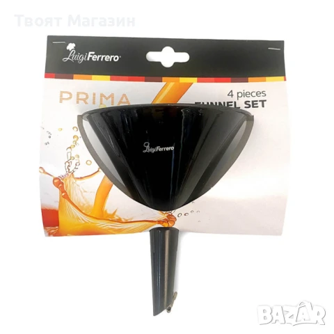 Комплект фунии Luigi Ferrero Prima FR-1243 – 4 броя | Черни, пластмасови, снимка 5 - Други - 51080987