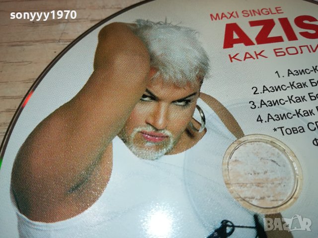 AZIS CD 3112231546, снимка 11 - CD дискове - 43604356