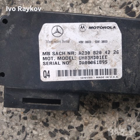 Телефонен модул Mercedes W163 A2308204226 