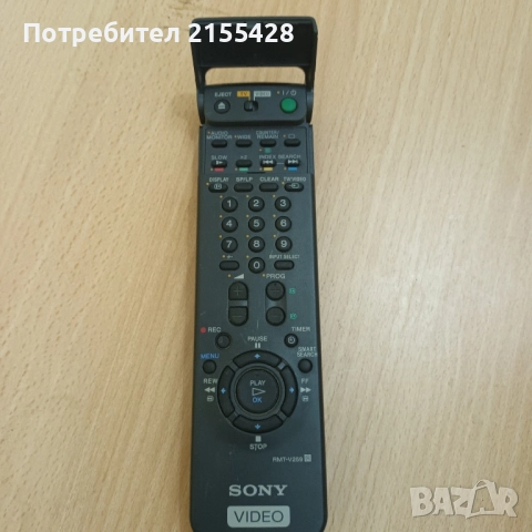Оригинално видео дистанционно Sony RMT V 259