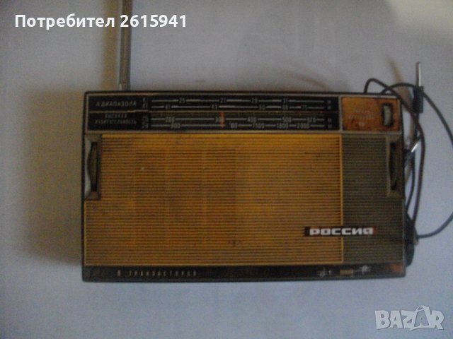 Антикварно Радио, Радиоприемник, Транзистор "РОССИЯ"301-Работещо-За Колекции, снимка 2 - Колекции - 39562632