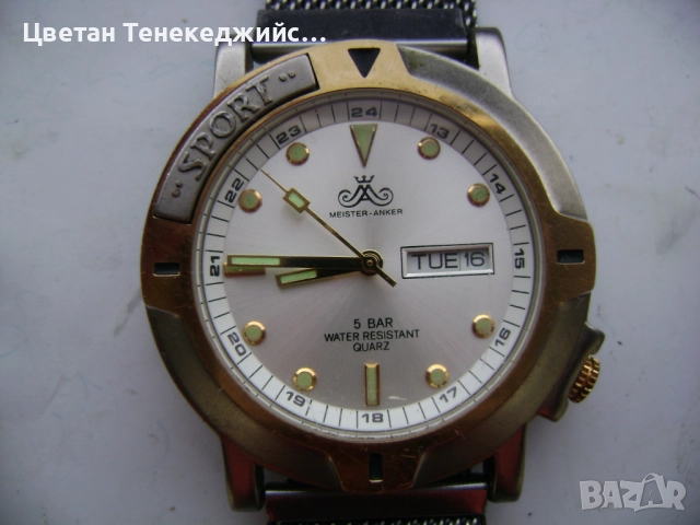 Продавам 5 броя кварцови часовника Levis,Master Anker,Sekonda,Swatch, снимка 4 - Мъжки - 52827830