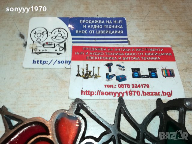 ВИТРАЖ ОТ ФРАНЦИЯ 16Х11СМ 1112211801, снимка 16 - Антикварни и старинни предмети - 35106850